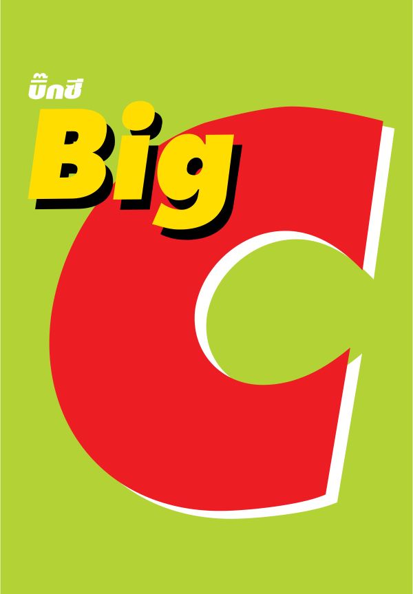 logo big c vector